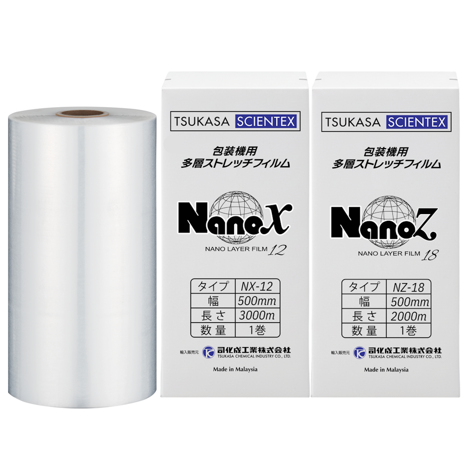 No.244 マルチパックス ストレッチ包装機81-6706業務用 No.244 マルチパックス ストレッチ包装機81-6706業務用